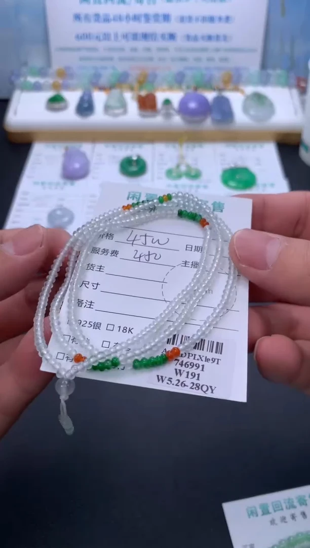 定制翡翠未镶嵌模式推广期48小时鉴赏期