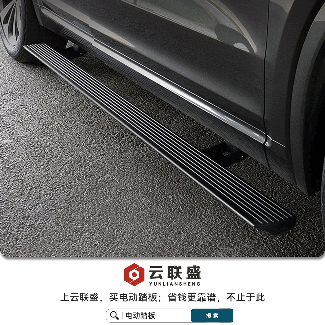 云联盛领跑C16黑武士黑金刚带灯款自动电动踏板