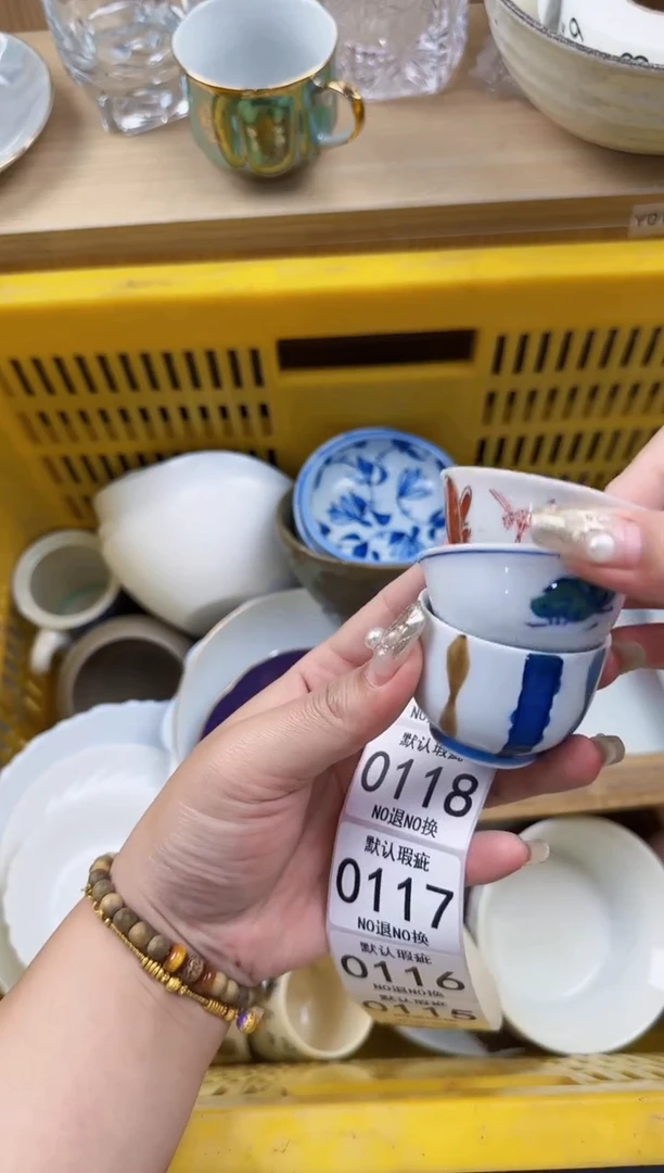 114回流瓷器，默认微瑕，18包邮