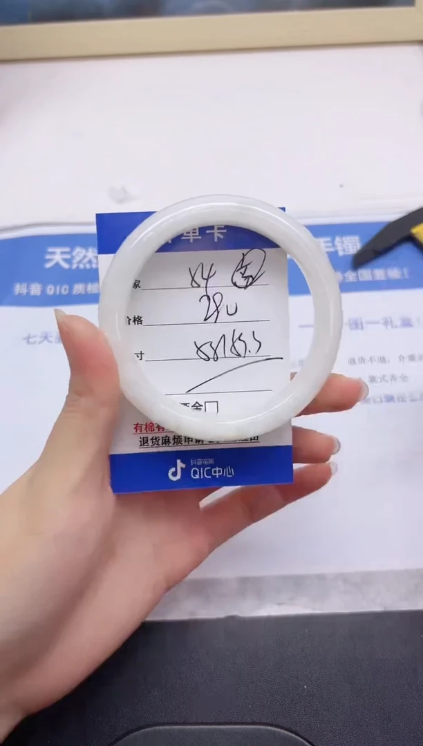 和田玉手镯未镶嵌54-58/59