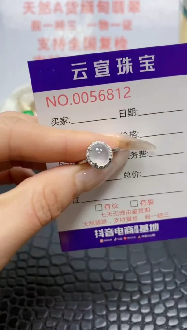 银S925镶嵌戒指翡翠/682