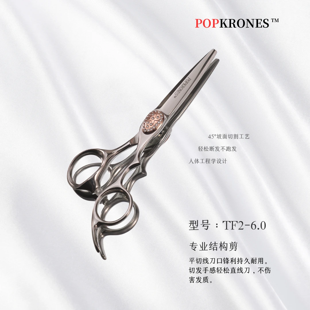 发型师专用美发剪刀锋利不卡发理发店理发师专用理发剪打薄无痕