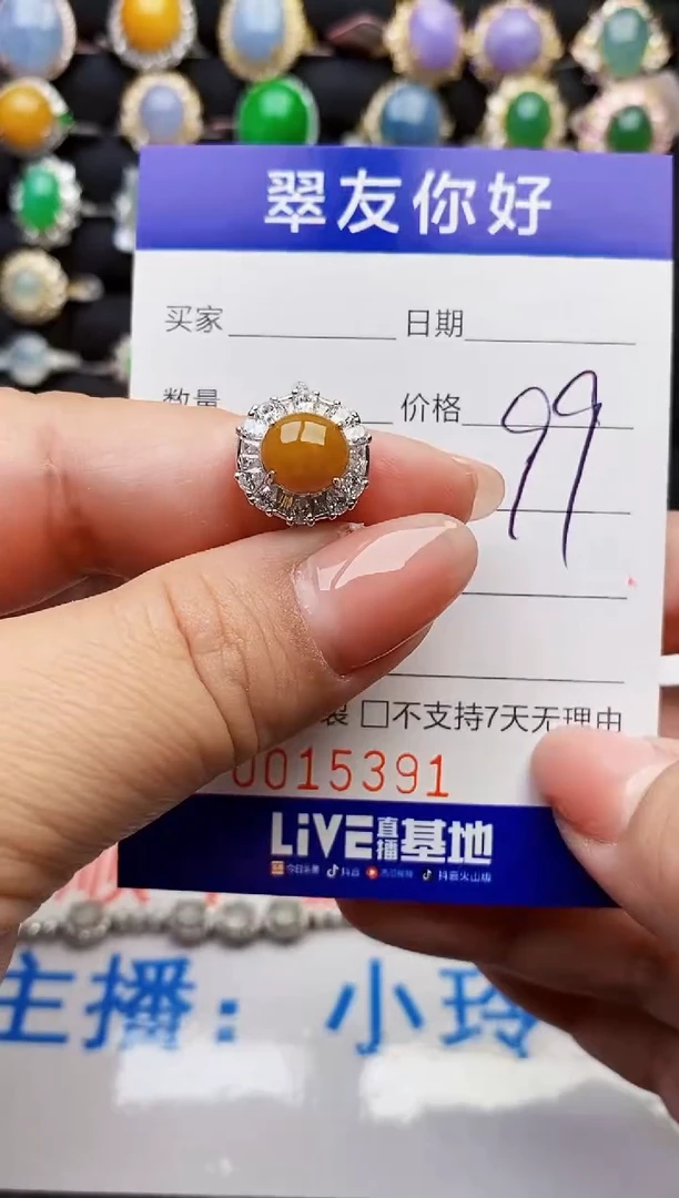 翡翠戒指银S925镶嵌15391