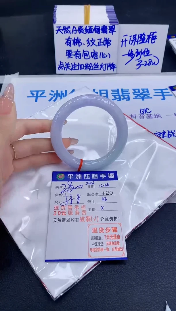 未镶嵌手镯翡翠可***?1