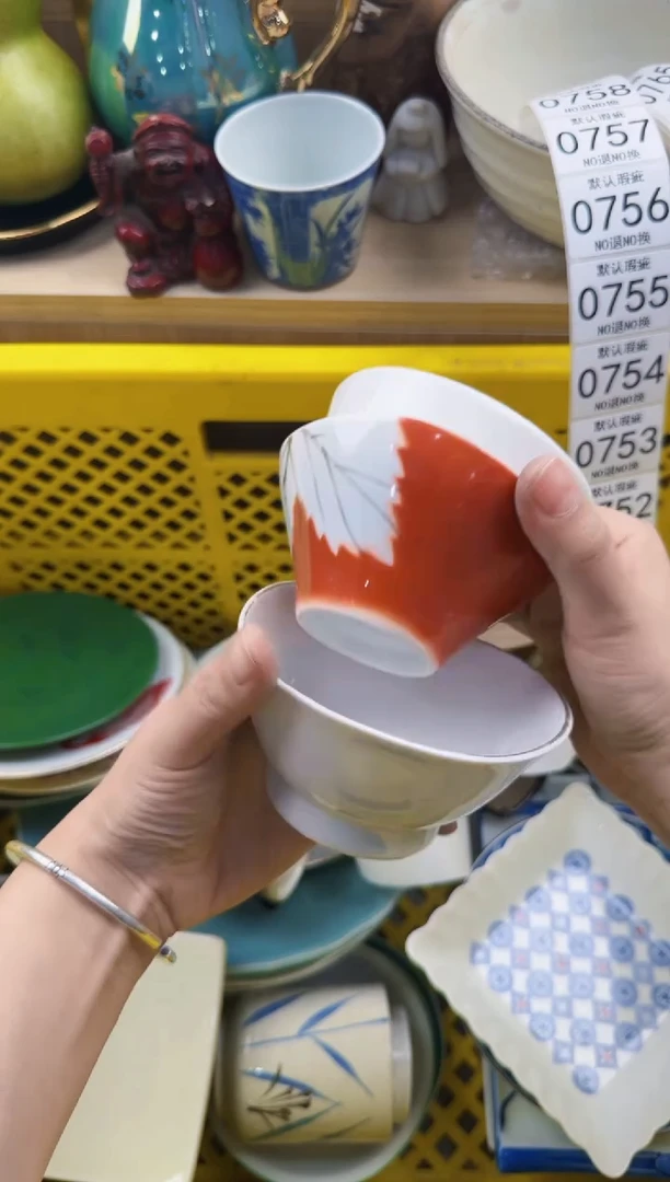 751回流瓷器，默认微瑕，18包邮16