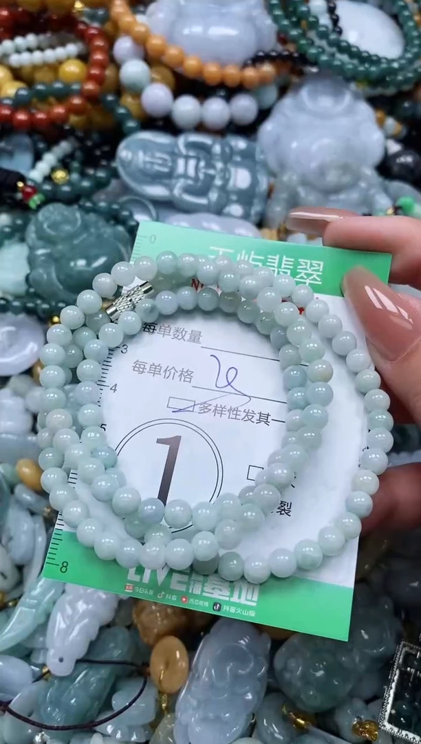 翡翠未镶嵌颈饰闪购0142641多样性发其一