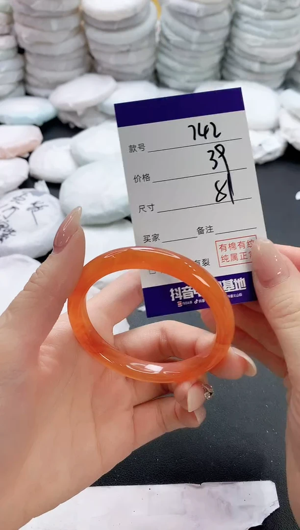 【闪购商品】玛瑙/玉髓手镯未镶嵌742