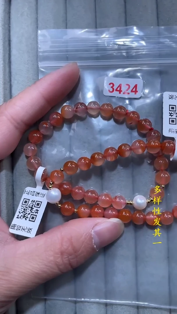 【闪购商品】南红玛瑙珠宝奇石未镶嵌(多样性发其一)