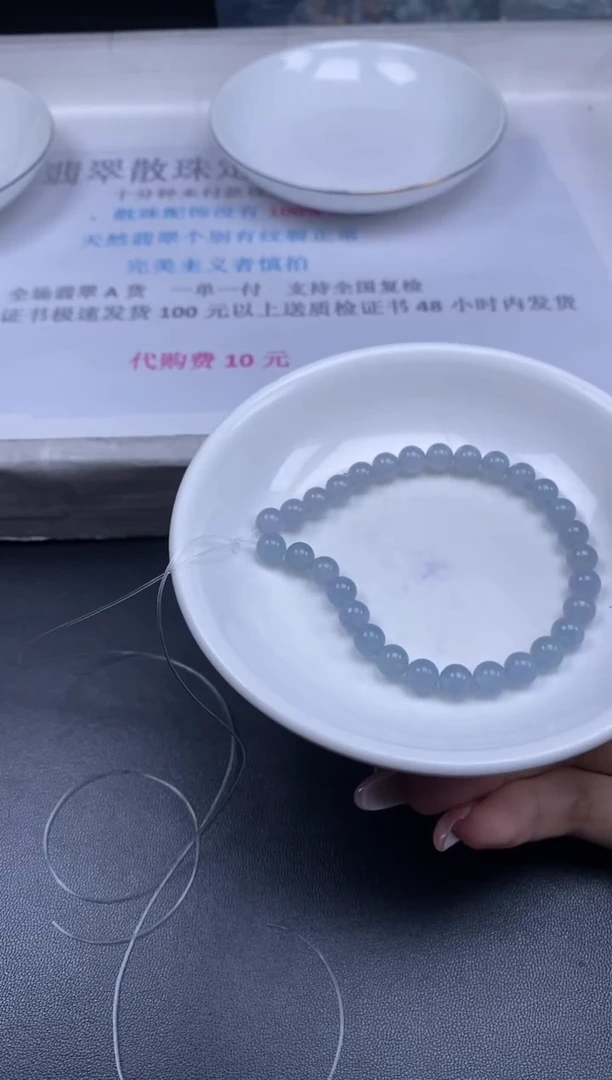 颈饰未镶嵌翡翠小****?贞城散珠批发DIY编制多样性发货