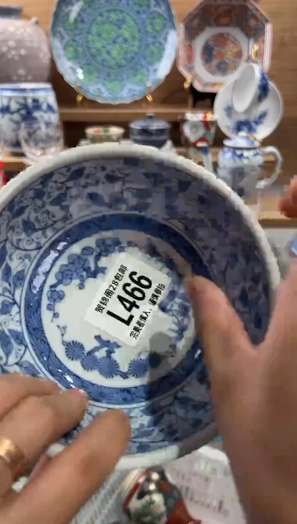 瓷片紫*      L466