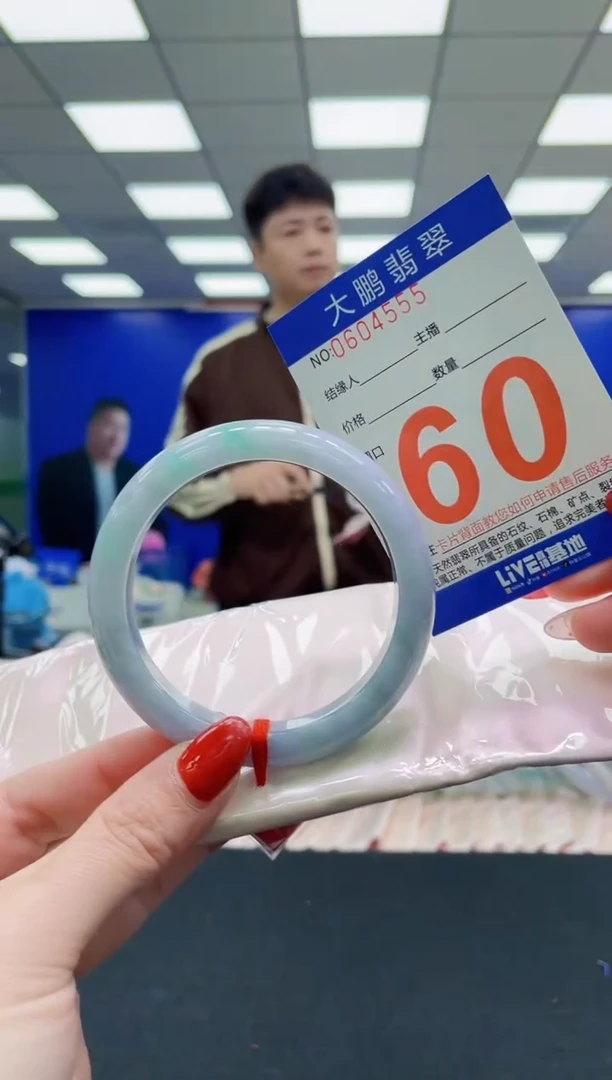 未镶嵌手镯翡翠AAAAAAAAA