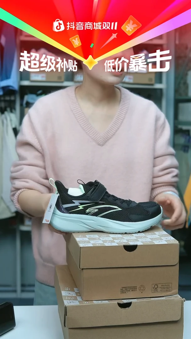 EVA闪购安踏儿童断码孤品：37