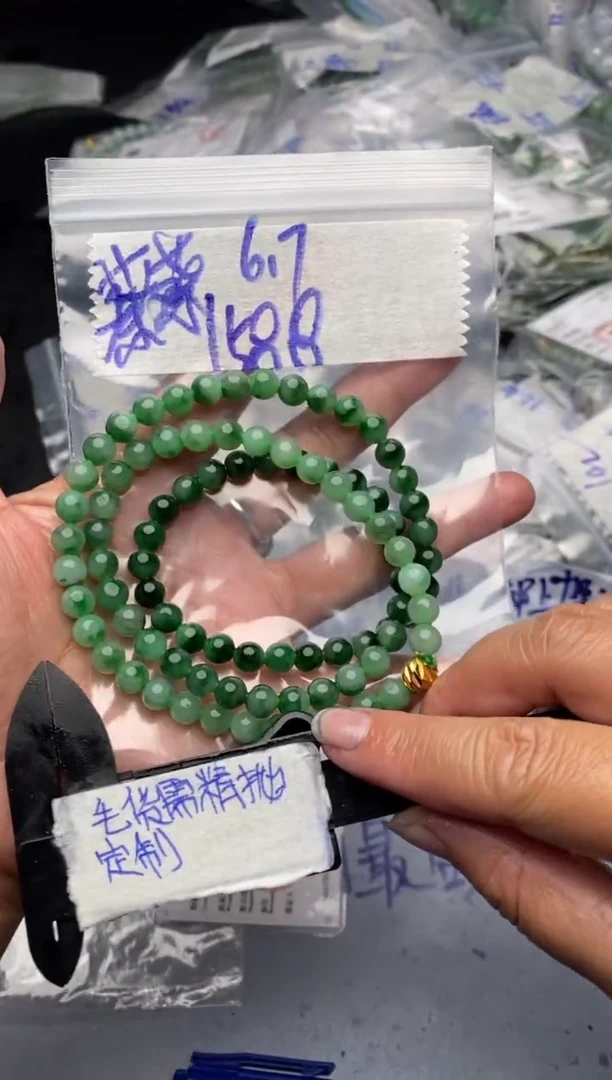 【闪购商品】定制翡翠合金毛货需抛光多样性拍一发一