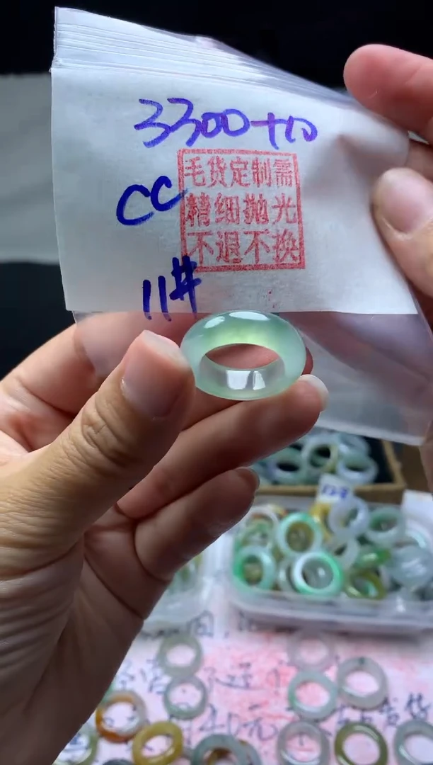 【闪购商品】定制翡翠未镶嵌毛货需精细抛光戒圈 11# 3300元