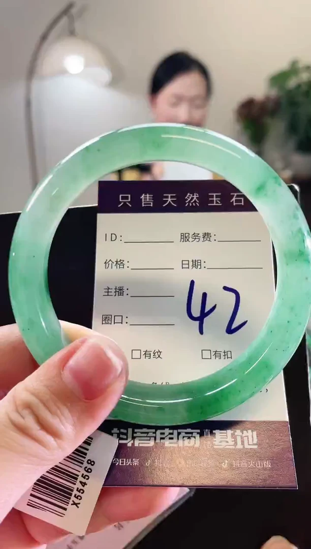 未镶嵌手镯石英质玉42