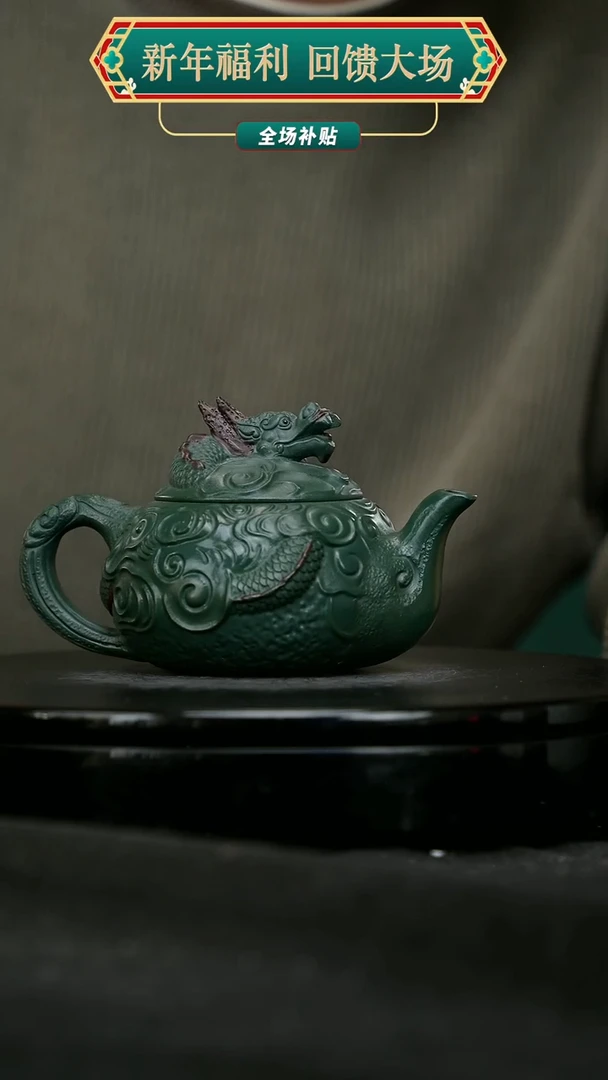 【闪购商品】宜兴原矿高端紫砂