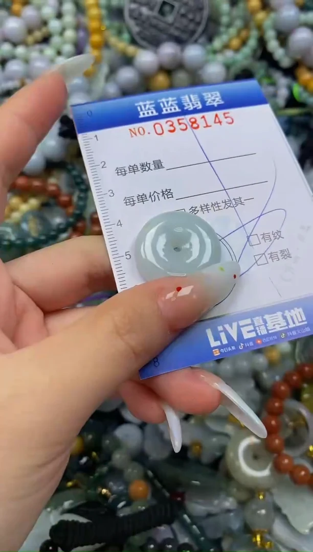 颈饰未镶嵌翡翠闪购0358145