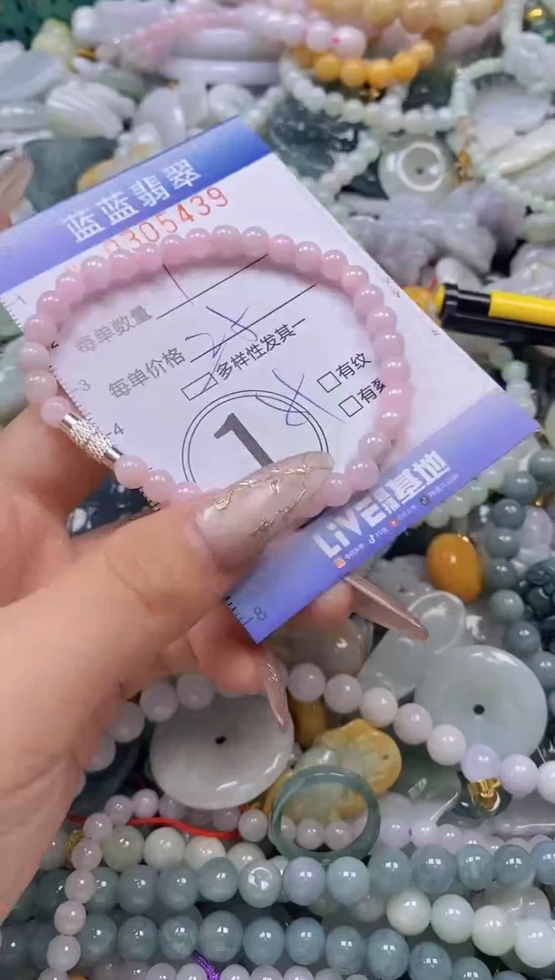 翡翠未镶嵌颈饰闪购0305439多样性发其一