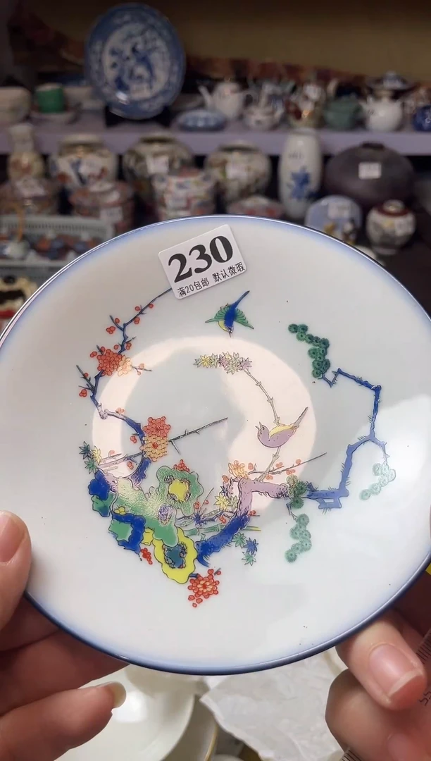 瓷片笙瓷器瓷器瓷器瓷器