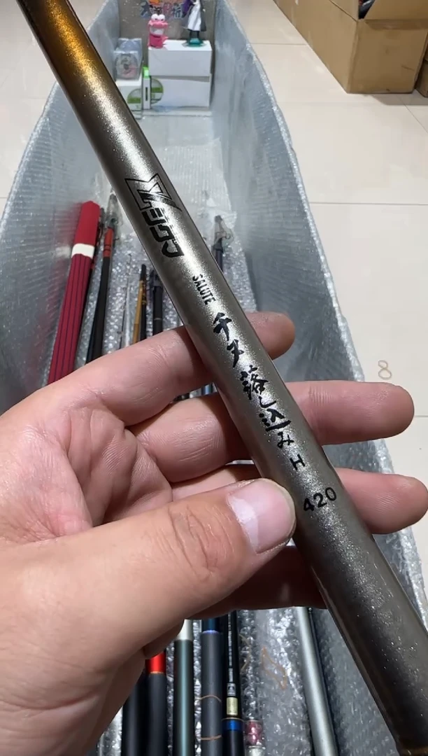 1*5大友渔具前打竿