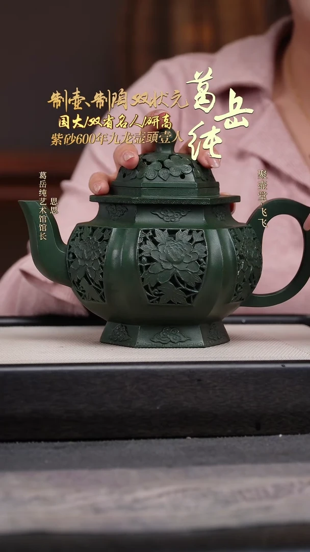 茶壶紫砂宜兴原矿紫砂壶