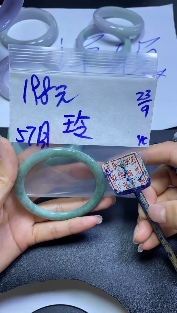 未镶嵌定制翡翠玲手镯57圆#198元毛货需精细抛光
