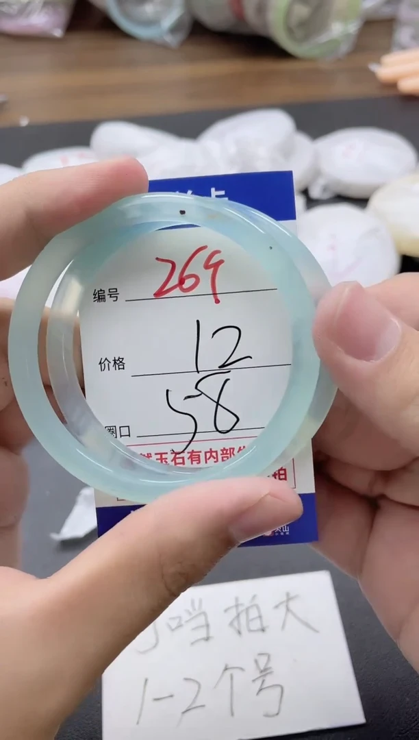 【闪购商品】玛瑙/玉髓手镯未镶嵌269