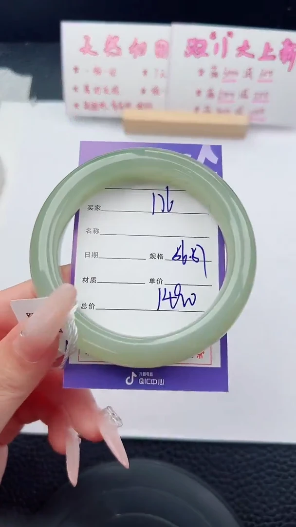 未镶嵌手镯和田玉176碎玉微色差T4