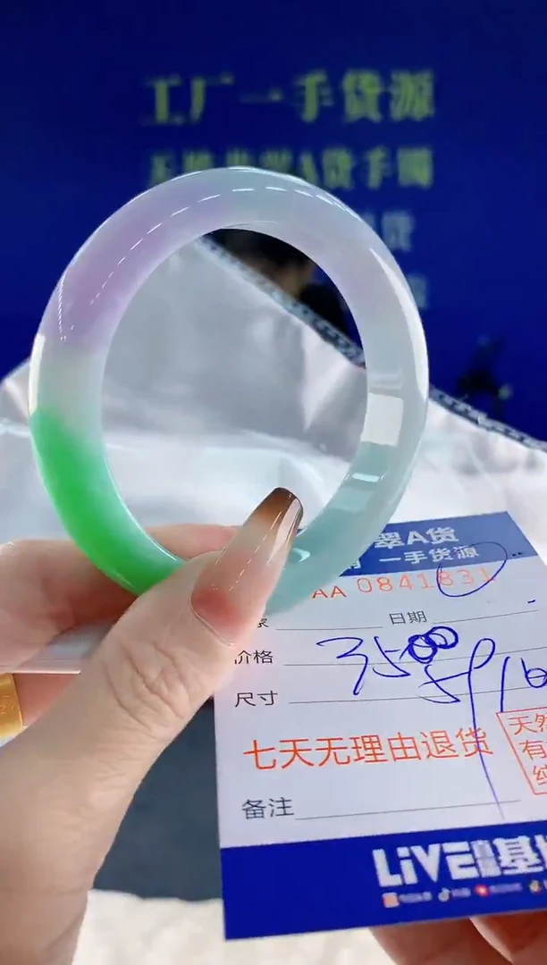 未镶嵌手镯翡翠31天然翡翠A货
