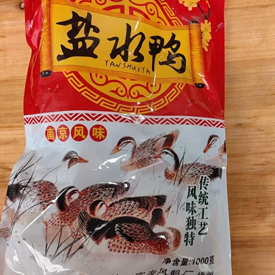 盐水鸭熟食美味南京风味熟食鸭肉