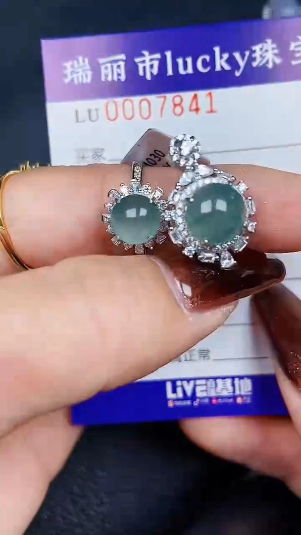 颈饰银S925镶嵌翡翠7841