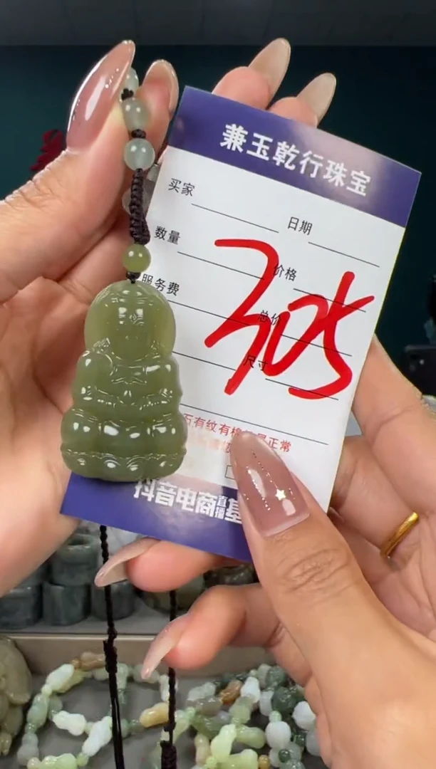 颈饰未镶嵌和田玉和田玉