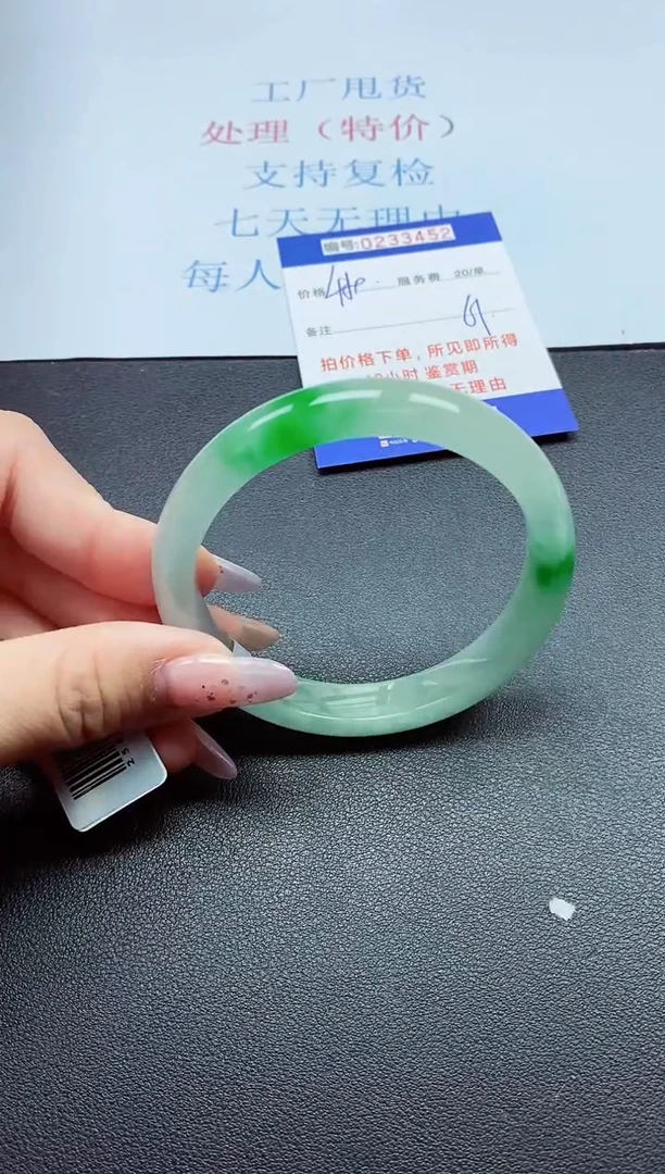 以实物为准0000233452