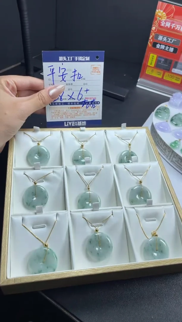 【闪购商品】定制翡翠未镶嵌DDH83193/多样性发一件