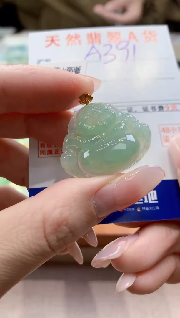 颈饰18K金镶嵌翡翠天然A货翡翠挂件