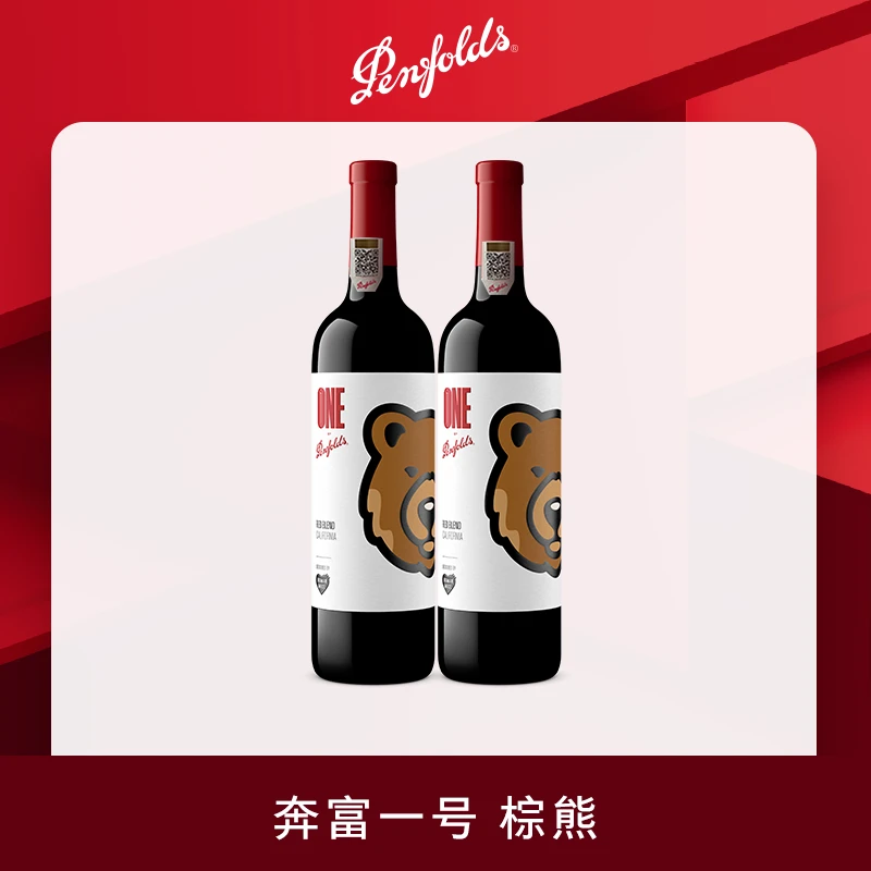 【星选达人】奔富一号动物系列中/法/美产区风土体验干型红葡萄酒