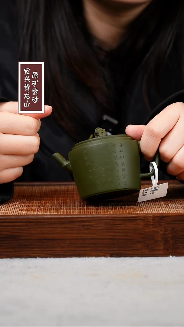 【闪购商品】紫砂茶壶宜兴原矿紫砂壶 容量