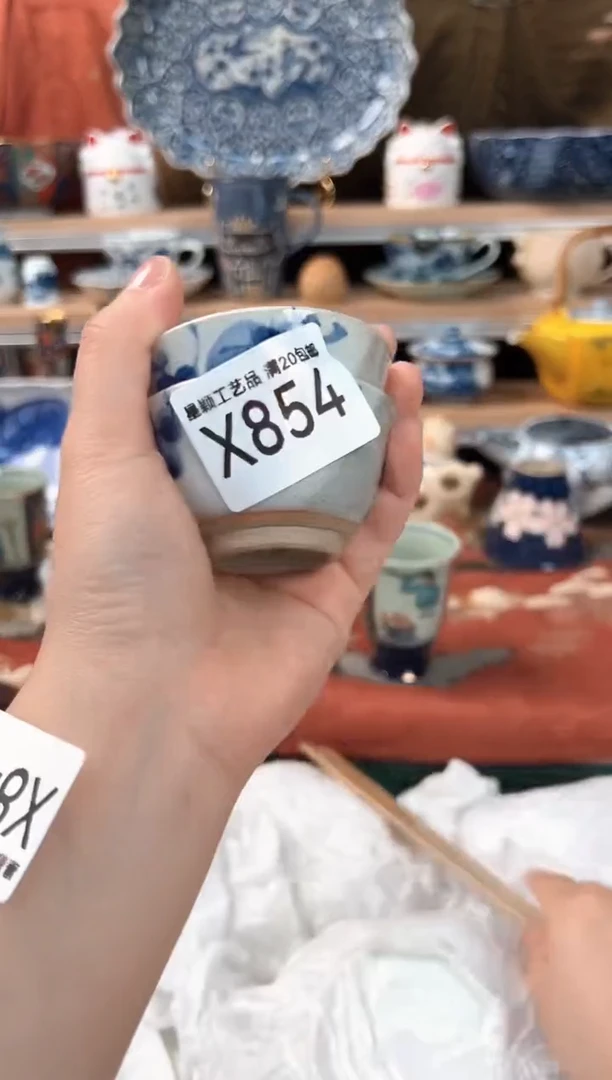 瓷片潘**?854X 盘子 杯 碗 默认微瑕