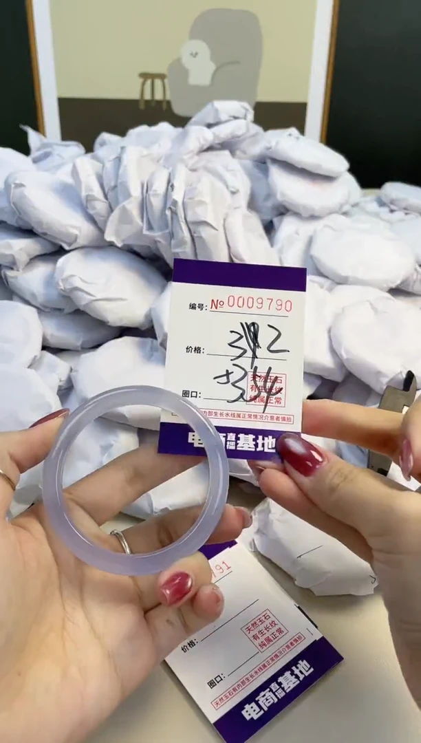 【闪购商品】玛瑙/玉髓手镯未镶嵌9790