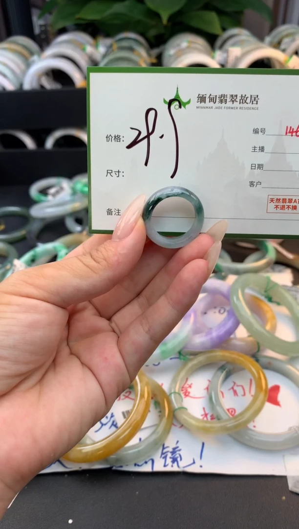 未镶嵌戒圈翡翠毛货需精细抛光+多人
