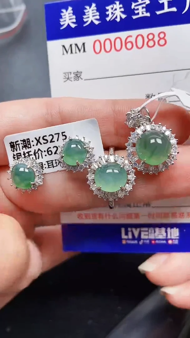 颈饰银S925镶嵌翡翠6088