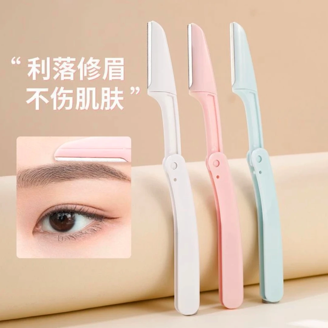 【3支装】折叠修眉刀刮眉刀男女防刮伤安全型剃毛刀神器刮毛刀便携