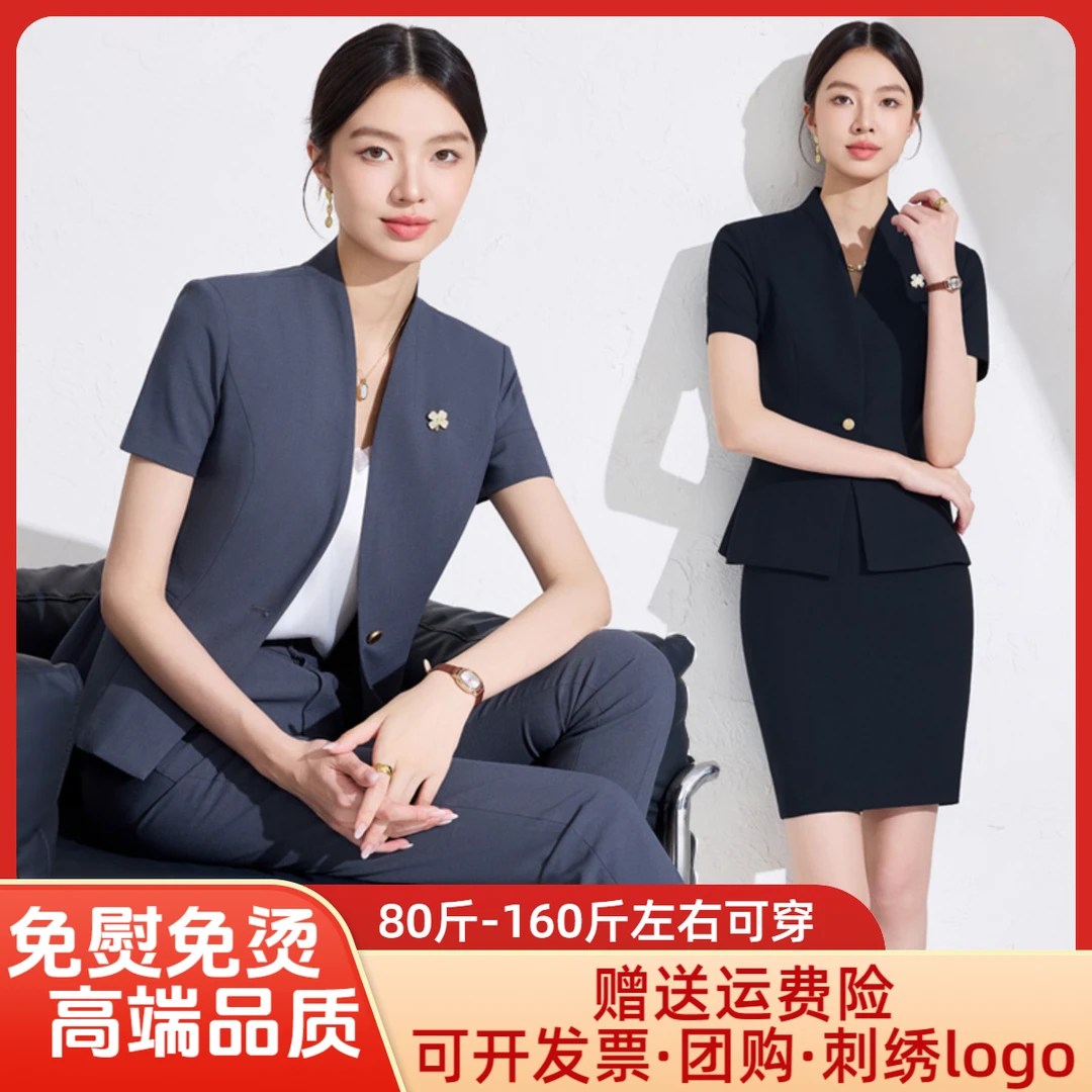 朋克风短袖西装裙职业套装女士售楼部珠宝店前台经理夏季工装显瘦