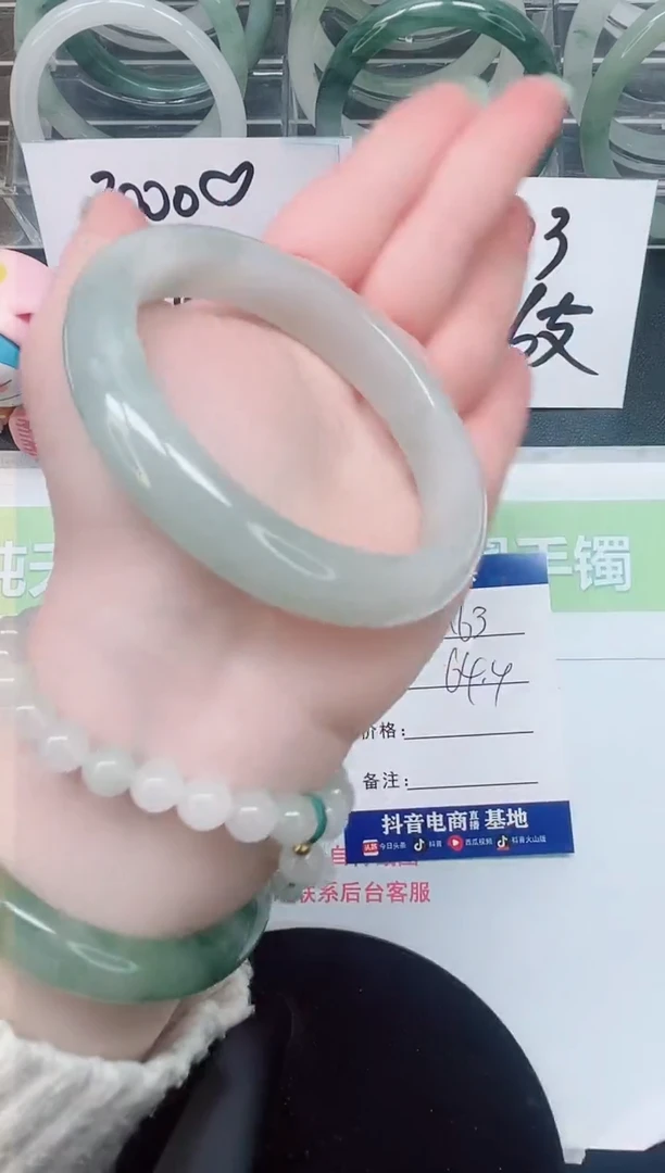 【闪购商品】石英质玉手镯未镶嵌a63