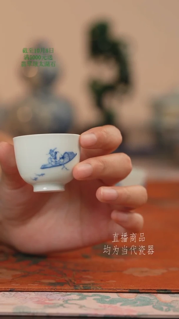 源明清忆人物小杯