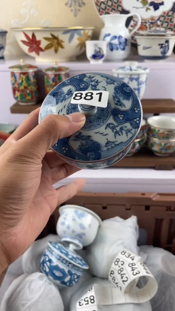 瓷片用****1881满28元包邮谨慎参拍