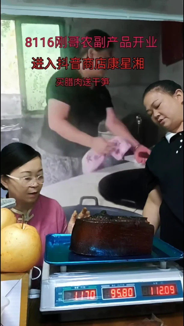 180中国大陆腰排腊肉