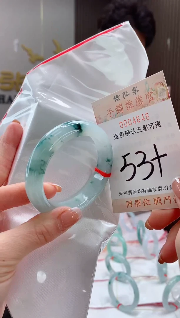 未镶嵌手镯翡翠至***你天然缅甸A货翡翠