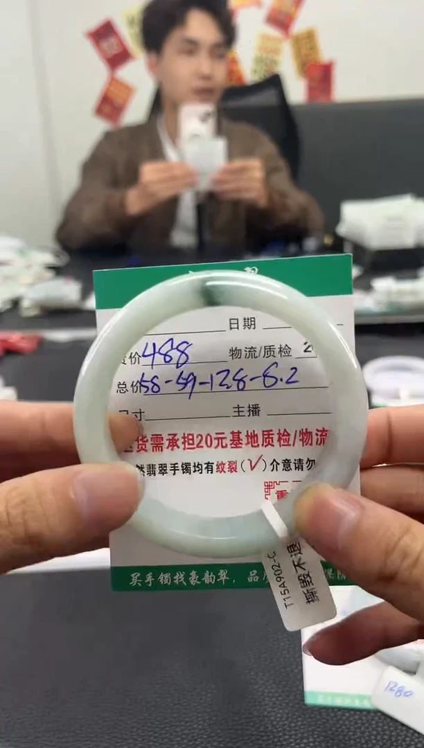 未镶嵌手镯翡翠翡翠28   正圈5859
