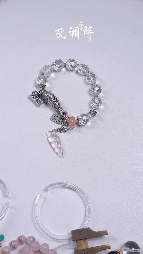 【闪购商品】水晶白水晶等多宝银S925镶嵌手链
